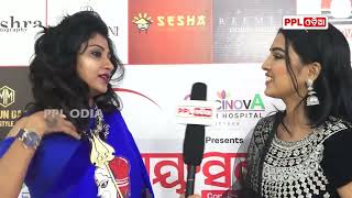 Dr. Rosalin Parida At Swayamsiddha Awards 2023 | ପିପିଏଲ୍ ଓଡ଼ିଆ ତରଫରୁ 'ସ୍ଵୟଂସିଦ୍ଧା ସମ୍ମାନ - ୨୦୨୩'