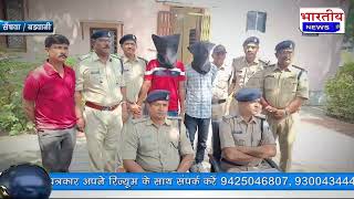 #बड़वानी : अवैध मादक पदार्थ गांजे के विरुद्ध थाना सेंधवा शहर पुलिस की बड़ी कार्रवाई.. #badwani #mp