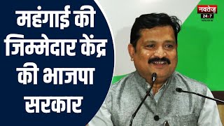 Rajasthan Election: केंद्र सरकार महंगी बिजली दरों को कम करें- Atul Londhe | Congress | BJP
