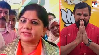Congress Candidate Goshamahal M Sunitha Rao Ne Lagaya Bjp Mla Raja Singh Par Ilzaam? | SACHNEWS