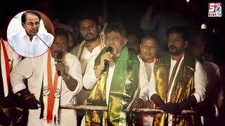 Karnataka Deputy CM DK Shiva Kumar Ne kiya Telangana ke CM KCR Ko Challenges  || SACHNEWS