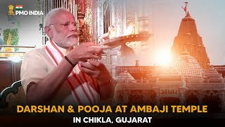 PM Narendra Modi performs Darshan & Pooja at Ambaji Temple in Chikla, Gujarat