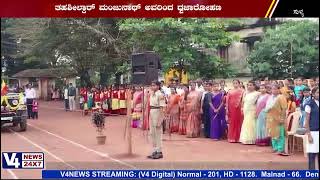 ಸುಳ್ಯ: ಕನ್ನಡ ರಾಜ್ಯೋತ್ಸವ ಸಂಭ್ರಮ || Sulya Kannada Rajyotsava celebrations