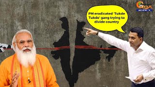 PM eradicated ‘Tukde Tukde’ gang trying to divide country: Goa CM Pramod Sawant