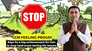 Chief Minister Feeling Proud! Says its a big achievement for him to stop land scam during his tenure