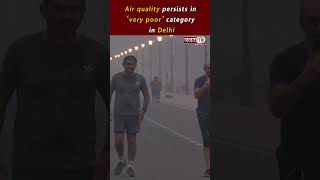 Air quality persists in ‘very poor’ category in Delhi | Janta Tv | Delhi AQI | #delhipollution