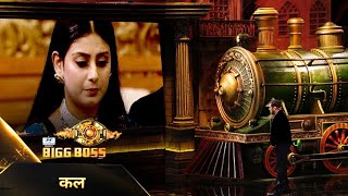 Bigg Boss 17 WKV Update | Isha Par Bhadke Salman Khan, Jhuth Bolne Ki Aadat Hai Ya Maza Aata Hai