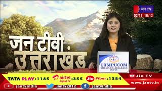 Uttarakhand | Uttarakhand News Bulletin 04:00 PM Dated 02th Nov 2023 | JAN TV