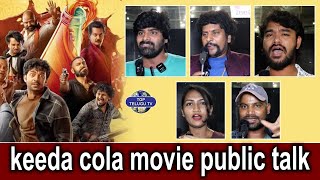 Keedaa Cola Movie Public Talk | Keedaa Cola movie Review | tharun bhascker | Top Telugu Tv
