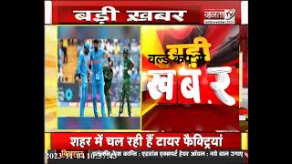 Team India को बड़ा झटका, World Cup से बाहर हुए Hardik Pandya | Janta Tv |