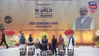 ભારત મંડપમ ખાતે 'વર્લ્ડ ફૂડ ઈન્ડિયા 2023'નું ઉદ્દઘાટન કરતાં PM મોદી, જુઓ લાઈવ