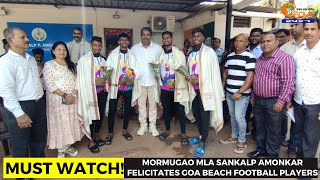 #MustWatch! Mormugao MLA Sankalp Amonkar felicitates Goa Beach Football Players