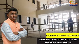 Ravindra Bhavan at Canacona nearing completion, TO be inaugurated by Jan 26: Speaker Tawadkar