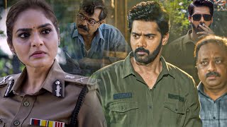 #Repeat Latest Tamil Movie Part 3 | Madhubala | Smruthi Venkat | BhavaniHD Movies