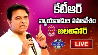 LIVE : KTR Participating in Lawyer's Meeting at Jalavihar | BRS Party | Top Telugu Tv