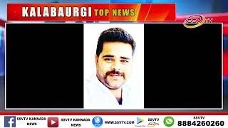Kalaburagi Top news 04 11 23 SSv tv