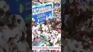 గుంటూరు తూర్పు నియోజకవర్గంలో సామజిక సాధికార యాత్ర ర్యాలీ | #samajikasadhikarayatra | Top Telugu Tv