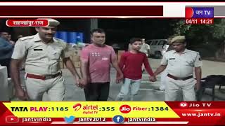 Shahjahanpur News | पुलिस ने ट्रक में पकड़ी लाखों की अवैध शराब, चालक और परिचालक गिरफ्तार | JAN TV