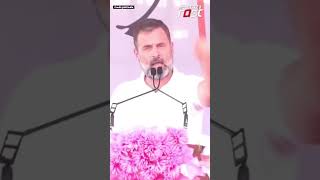 Congress हिन्दुस्तान से 'वनवासी' शब्द मिटा देगी- Rahul Gandhi #rahulgandhi #chhattisgarhelection2023