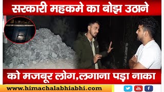 Swarghat |  Illegal Mining | Himachal |
