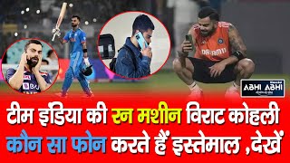 Virat Kohli |  Phone | Birthday |