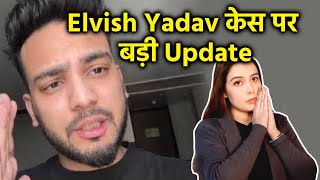 Elvish Yadav Case Par Aayi Badi Update, Thane Ke Officer Ki...