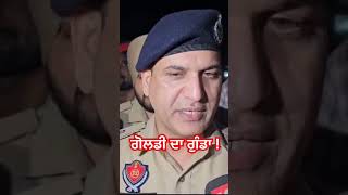 goldy Brar aide arrested by zirakpur police