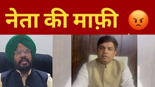 Kuldeep dhaliwal on bjp leader sandeep dayma gurudwara statement || punjab News TV24