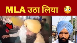ED arrests Punjab AAP MLA Jaswant Singh Gajjanmajra | punjab News TV24