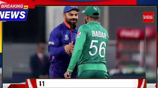 Can Pakistan reach the semi-finals after defeating Bangladesh?  Watch report....