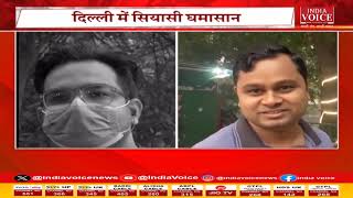 Bulletin News: देखिए दोपहर 2 बजे तक की सभी बड़ी खबरें IndiaVoice पर Sweety Dixit के साथ।