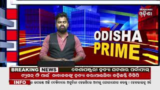 ODISHA PRIME // 04-11-2023 // Headlines Odisha Tv