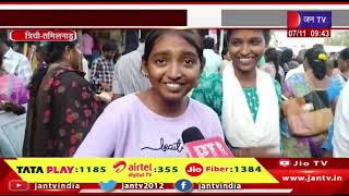 Trichy | Tamil Nadu | बाजारों में दिवाली की खरीदारी के लिए भीड़, सुरक्षा के लिए पुलिस बल तैनात