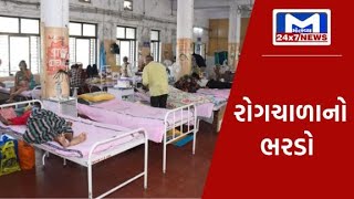 સીધો સંવાદ : રોગચાળાનો ભરડો | MantavyaNews
