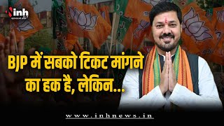 भाजपा प्रत्याशी Anuj Sharma ने किया जनसंपर्क, जनसमर्थन के साथ जीत का किया दावा | CG Election 2023