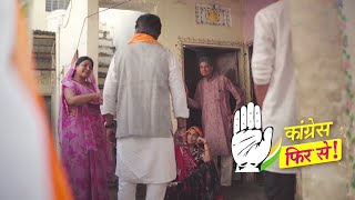 जब कोई वोट मांगने आए तब उससे ये सवाल जरूर पूछिएगा... | Rajasthan Election | CM Ashok Gehlot