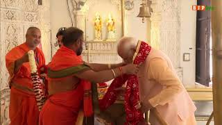 PM Modi ने छत्तीसगढ़ के राजनांदगांव में मां बम्लेश्वरी मंदिर में पूजा-अर्चना की