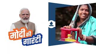 मोदी की गारंटी : अब हर गरीब महिला का चेहरा खिलेगा, मात्र 500 रुपया में गैस सिलेंडर मिलेगा | PM Modi