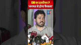 विधायक दल की बैठक के बाद Delhi के Councilor भी एकजुट, ‘CM Kejriwal को नहीं देना चाहिए इस्तीफा’