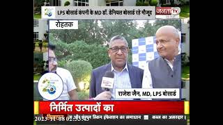 25th Anniversary Celebration : LPS Bossard के MD Rajesh Jain से खास बातचीत, सुनिए...