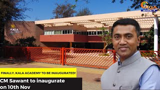#Finally, Kala Academy to be inaugurated! CM Sawant to inaugurate on 10th Nov