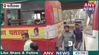 कैबिनेट मंत्री के गृह क्षेत्र में प्राइवेट बसों की मनमानी | Haryana | Faridabad | Latest Updates