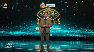 Bigg Boss Tamil Season 7 | 28th October 2023 - Promo 1 | Kamal Talk About Rules breaking