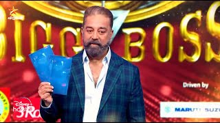 Bigg Boss Tamil Season 7 | 29th October 2023 - Promo 2 | WildCard Entry | Double Eviction