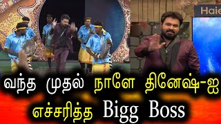 Bigg Boss Tamil Season 7 | 30th October 2023 - Promo 1 | Bigg Boss Give Warning To Dinesh