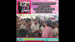BRS PARTY MINORITY MEETING & JOINING PROGRAM AT JALAVIHAR GUEST MINIST KTR.HOME MINISTER MAHMOOD ALI