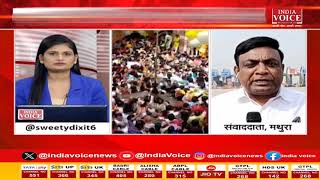 Mathura: Banke Bihari Mandir Corridor पर Allahabad High Court में सुनवाई पूरी, जल्द आएगा फैसला।