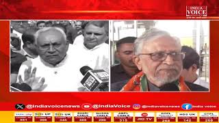 Nitish Kumar Apology: Bihar के CM Nitish Kumar ने  विवादित टिप्पणी को लेकर मांगी माफी।