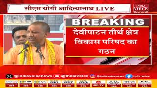 Uttar Pradesh: Ayodhya में CM Yogi की Cabinet Meeting में कई अहम प्रस्तावों को मिली मंजूरी।