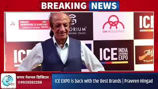 ICE EXPO is back with the Best Brands | Praveen Hingad